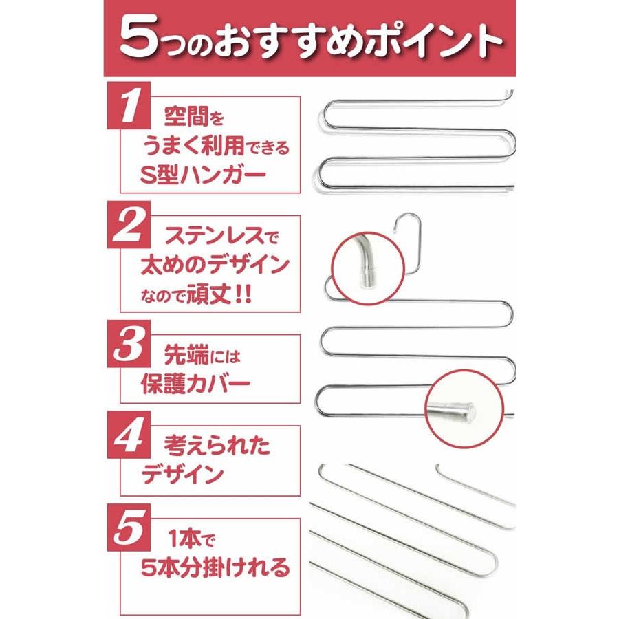 KUENTAI（くうえんたい） スラックスハンガー S字型 5本セット 洗濯