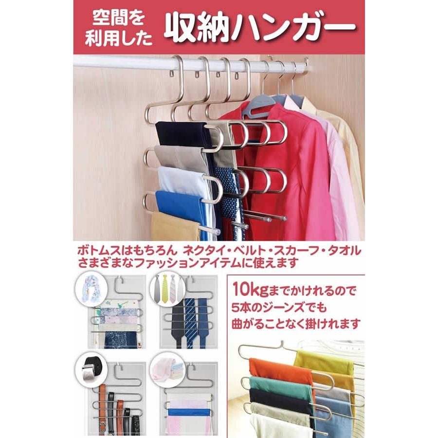 スラックスハンガー S字型 5本セット 洗濯 ピンチ クリップ 収納用