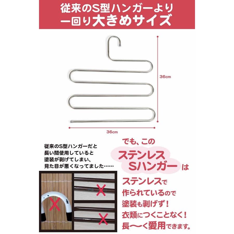 KUENTAI スラックスハンガー S字型 3本セット 洗濯 クリップ ボトム