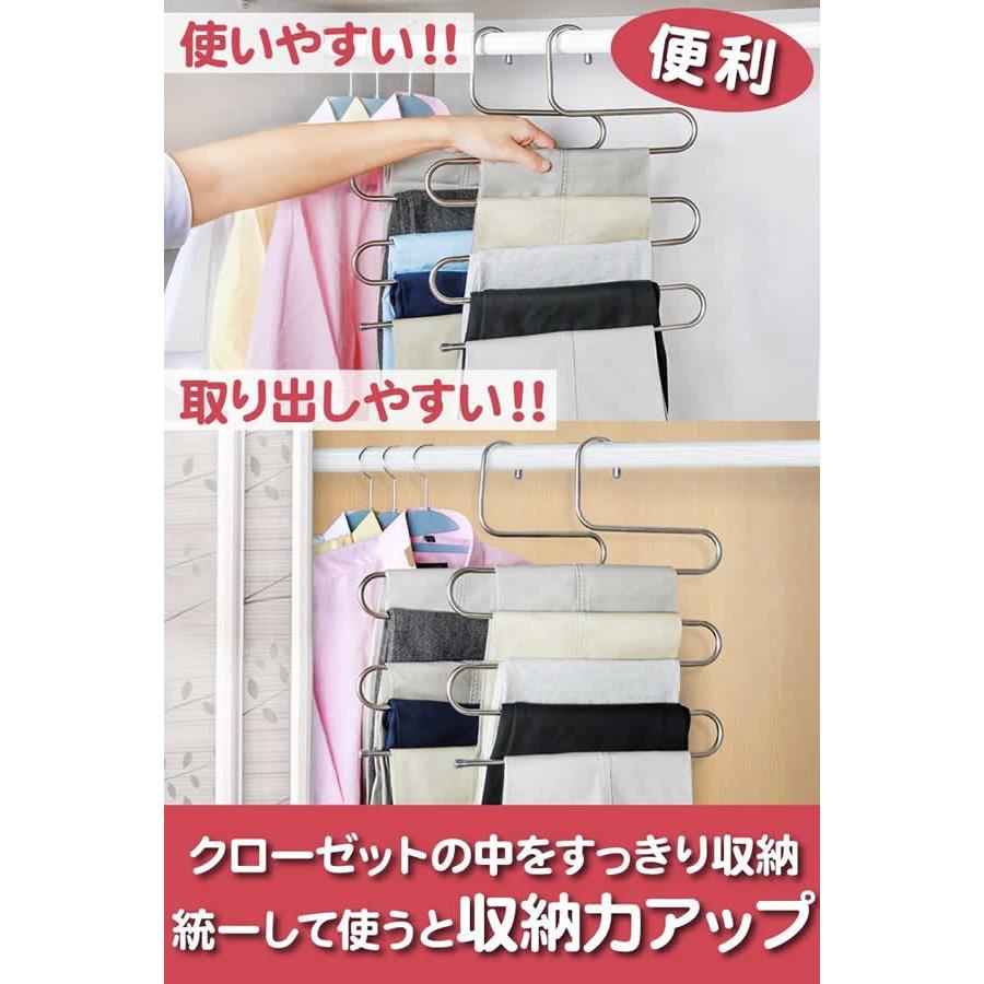 KUENTAI スラックスハンガー S字型 3本セット 洗濯 クリップ