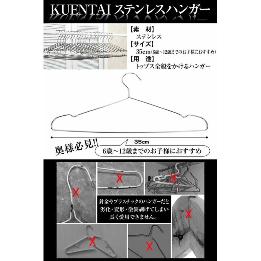 ハンガー ステンレス 50本セット 35cm こども用 子供服 ベビー服 衣類 洗濯 収納 ズボン ボトム すべらない おしゃれ 丈夫 頑丈 B01m31ikbq ハンガー専門店くうえんたい 通販 Yahoo ショッピング