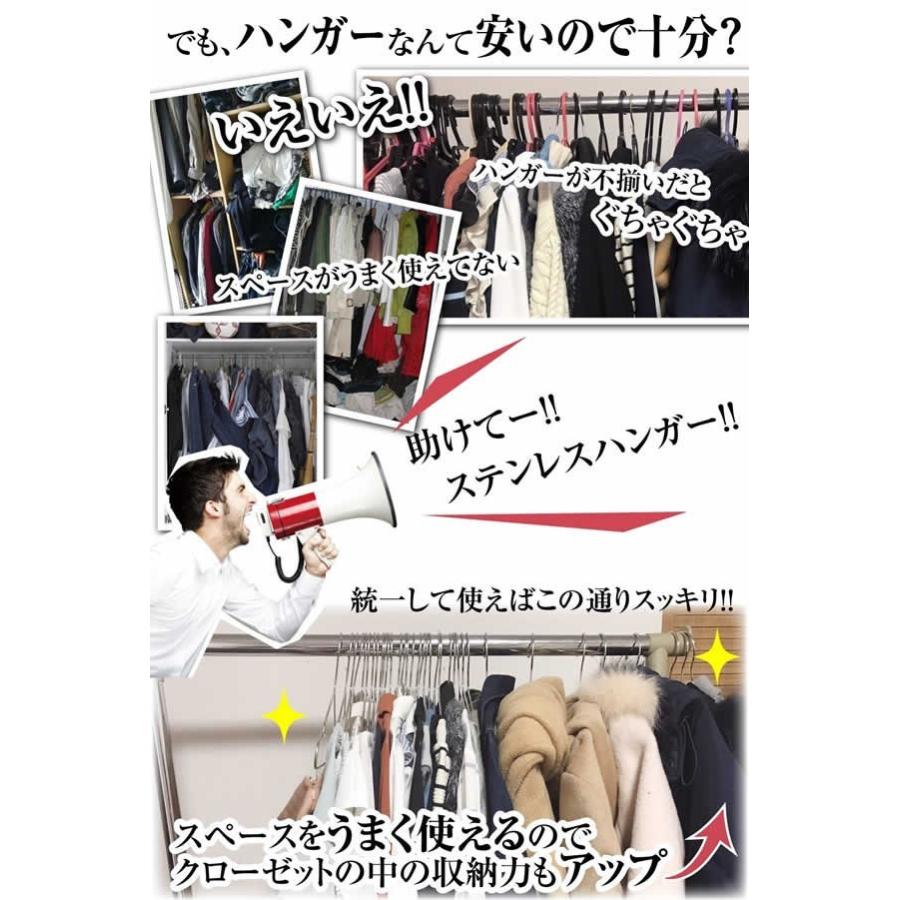 KUENTAI ハンガー ステンレス 50本セット 50cm 大きいサイズ