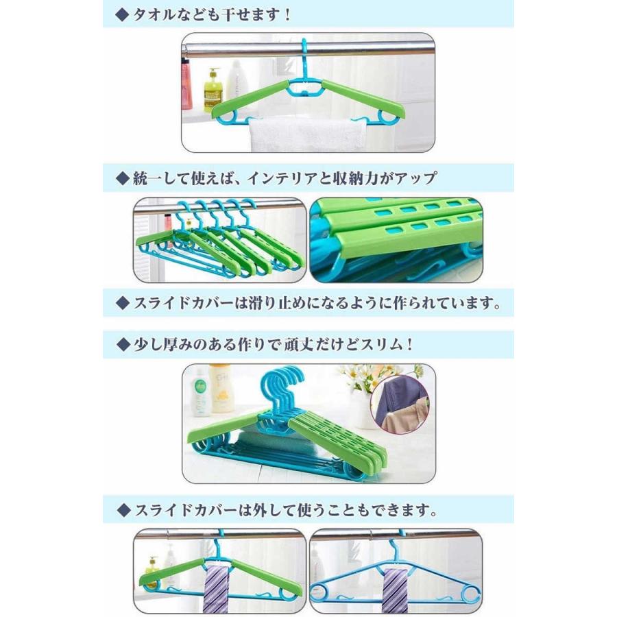 KUENTAI（くうえんたい） スライド式ハンガー サイズ調整可能 10本