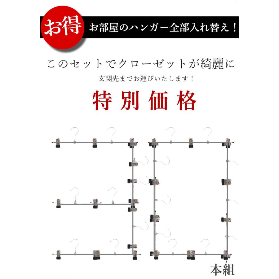 ズボンハンガー 強力クリップ 30本セット ステンレス風 洗濯 収納 ボトム パンツ スカート タオル すべらない 軽量 ピンチ スラックス 引っ越し 新生活 KUENTAI｜gyouza238｜08