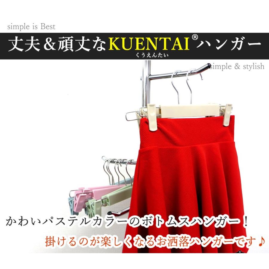強力クリップ カラーハンガー 本セット 29 5cm ズボンハンガー ズボン用 スカート 洗濯 収納 落ちにくい タオル スラックス すべらない ボトム パンツ 新品 送料無料