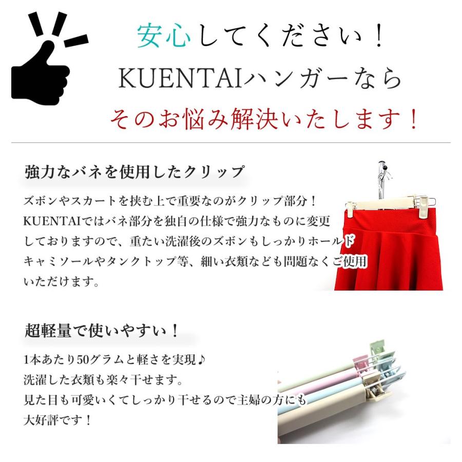 強力クリップ カラーハンガー 本セット 29 5cm ズボンハンガー ズボン用 スカート 洗濯 すべらない スラックス パンツ ボトム タオル 落ちにくい 収納 Colorzubonhangar ハンガー専門店くうえんたい 通販 Yahoo ショッピング