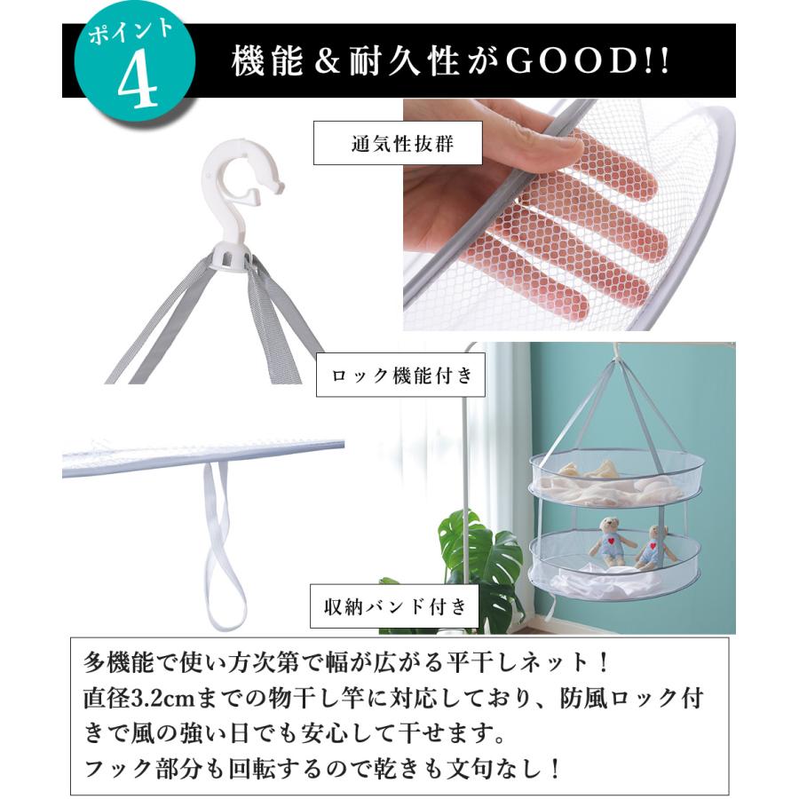 平干しネット 二段式 折り畳み 折りたたむ メッシュ 型崩れ防止 室内干し ハンガー 物干し ネット オープンタイプ