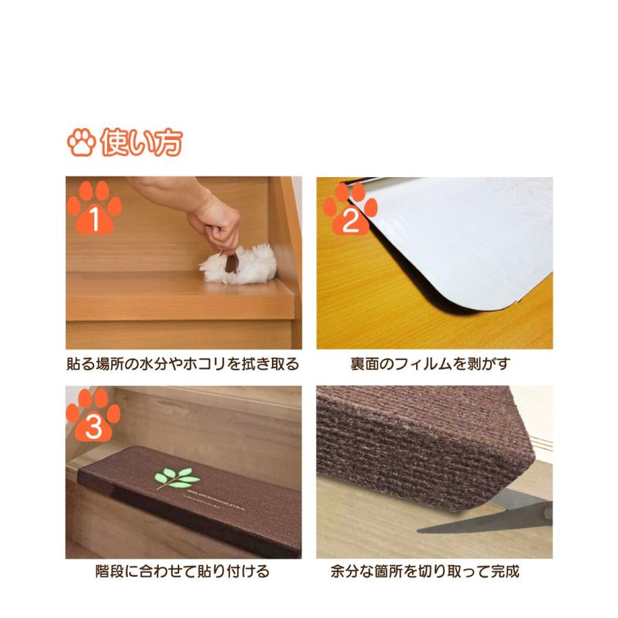 KUENTAI（くうえんたい） 階段マット 15枚セット クッション 蓄光 夜行