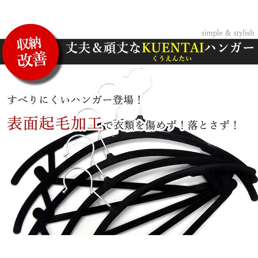 起毛ハンガー 100本セット 40cm すべらない おしゃれ 肩 跡つかない 収納 洗濯用 洗濯物 洗濯ハンガー 人体 クローゼット 引っ越し 新生活 大容量 kimouhangar100set 起毛ハンガー 100本セット 40cm すべらない おしゃれ 肩 跡つか