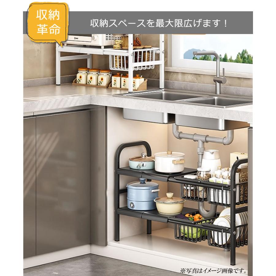 シンク下ラック 棚 幅55-88cm 黒 キッチン 食器 鍋 収納 収納棚 シンク下ラック 棚 幅55-88cm 黒 キッチン 食器 鍋 収納 収納棚