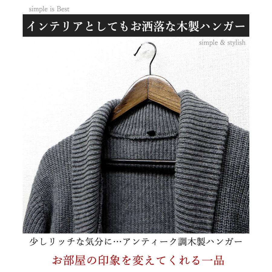 木製 ハンガー 20本セット 44cm おしゃれ 高級感 アンティーク