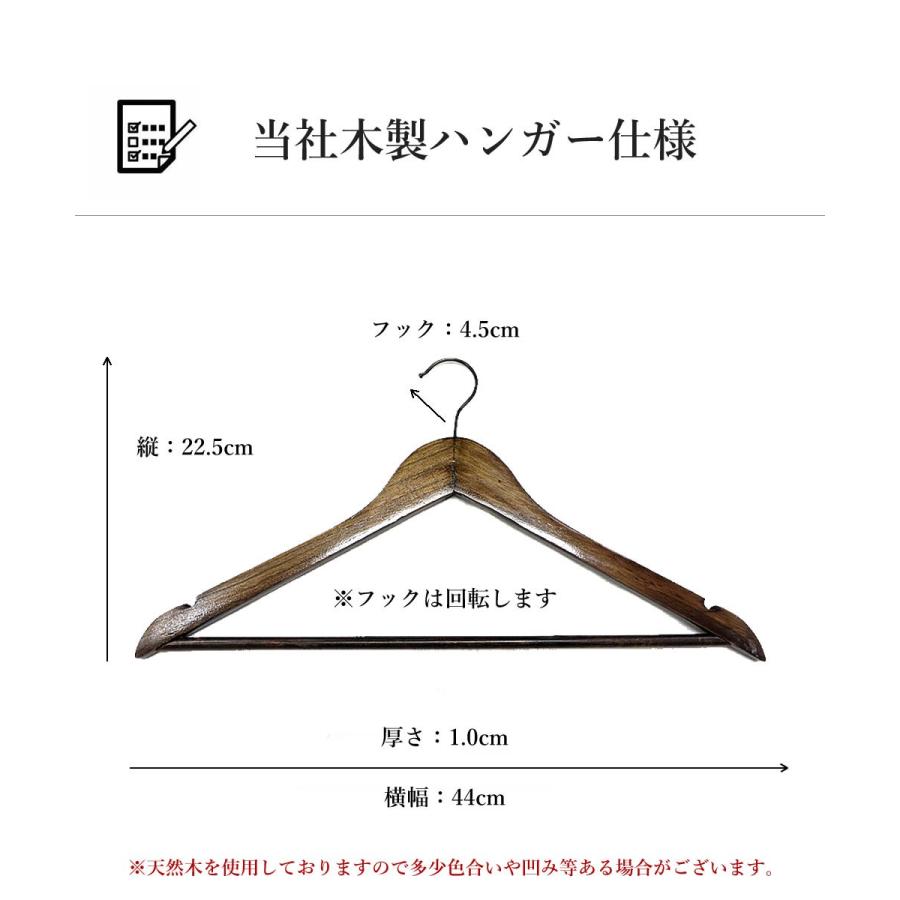 木製 ハンガー 20本セット 44cm おしゃれ 高級感 アンティーク