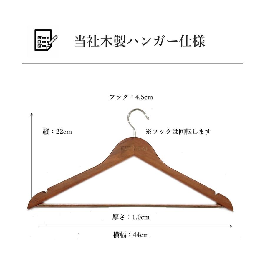 KUENTAI 木製 ハンガー 20本セット 44cm ロゴ入り おしゃれ 高級