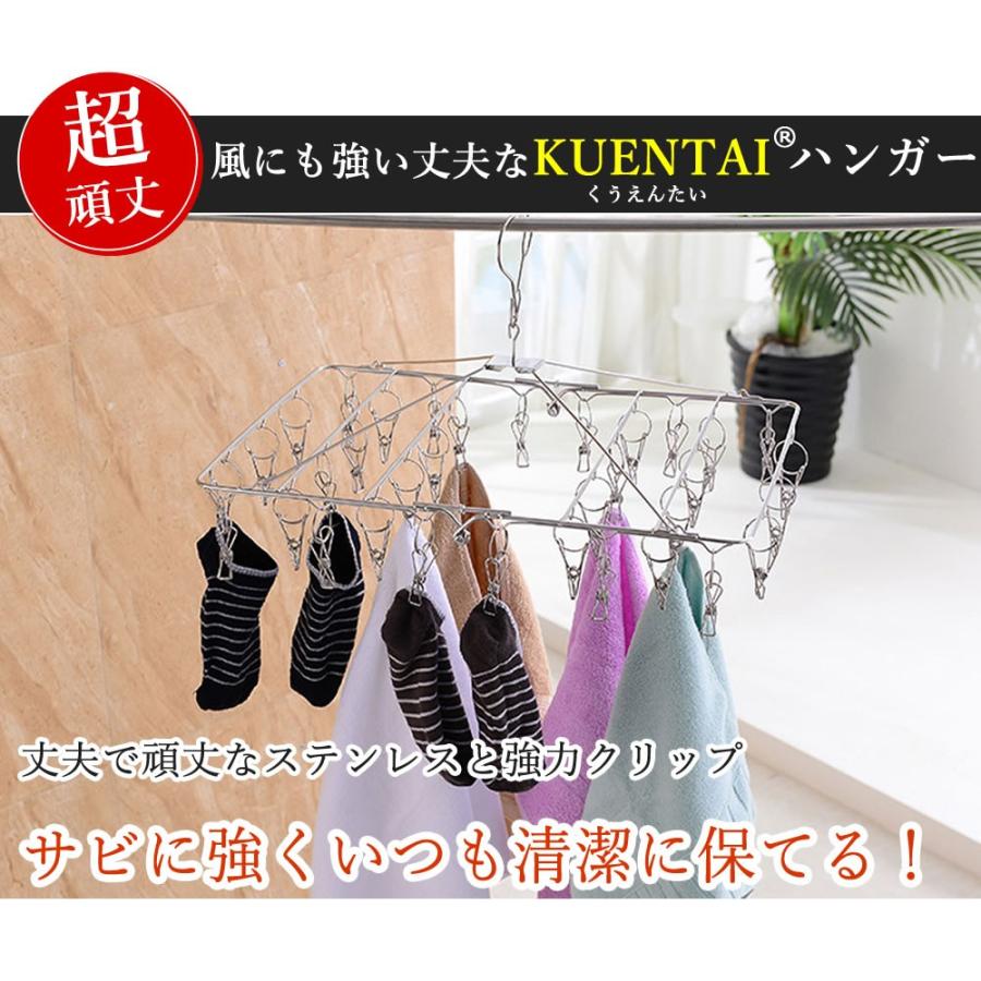 ピンチハンガー ステンレス 44ピンチ 洗濯バサミ スリム 洗濯ハンガー 物干しハンガー おしゃれ ズボン用 靴下 新生活 引っ越し すべらない 丈夫 軽量 Monohosi44pinch ハンガー専門店くうえんたい 通販 Yahoo ショッピング