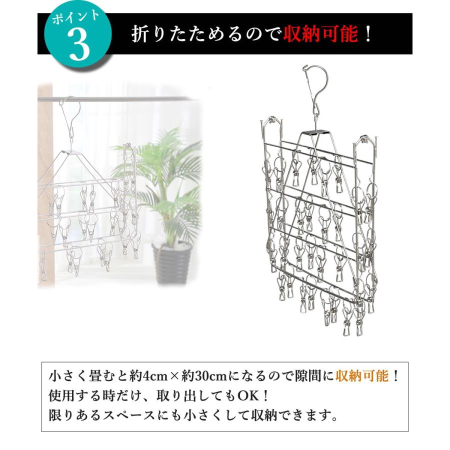 ピンチハンガー ステンレス 52ピンチ 洗濯バサミ スリム 洗濯ハンガー 物干しハンガー おしゃれ ズボン用 靴下 新生活 引っ越し すべらない 丈夫 軽量 Monohosi52pinch ハンガー専門店くうえんたい 通販 Yahoo ショッピング