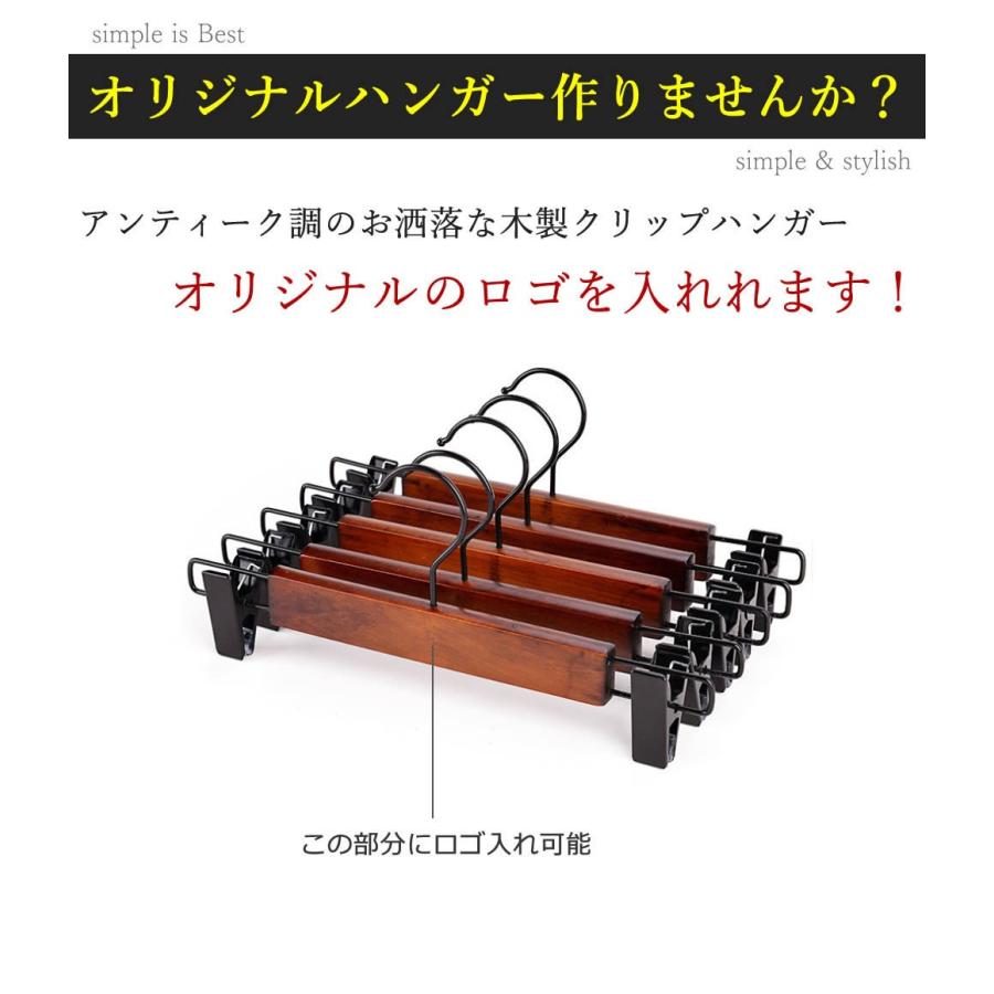 木製スラックスハンガー100本クリップハンガー
