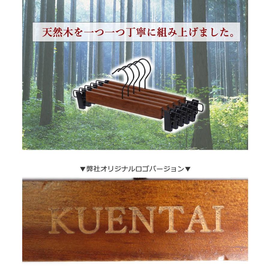 木製 ズボンハンガー 100本セット 文字入れ可 おしゃれ 高級感 