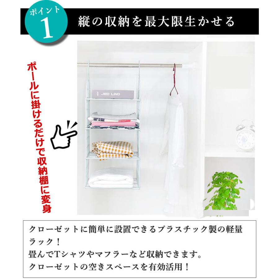 吊り下げ収納 ラック 2個セット 4段 ハンガー クローゼット 収納 棚 バッグハンガー 帽子ケース ボック かご Plastic4danrack ハンガー専門店くうえんたい 通販 Yahoo ショッピング