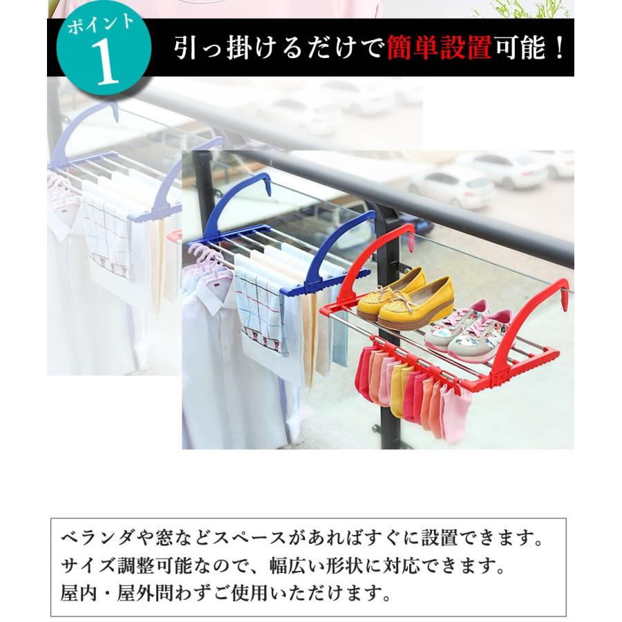 ベランダハンガー プラスチック 物干し バスタオルハンガー 収納 ズボン用 スカート ラック ガーデニング シューズ ハンガー 庭 Plasticverandalac ハンガー専門店くうえんたい 通販 Yahoo ショッピング