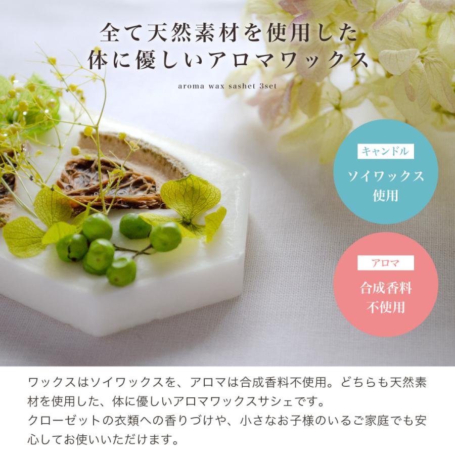 手作りサシェ 3個セット おしゃれ ギフトボックス アロマワックス アロマ 芳香剤 デュフューザー フレグランス クローゼット 靴箱 オーガニック 車 部屋 トイレ Sachet3set ハンガー専門店くうえんたい 通販 Yahoo ショッピング