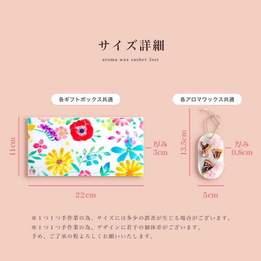 手作りサシェ 3個セット おしゃれ ギフトボックス アロマワックス アロマ 芳香剤 デュフューザー フレグランス クローゼット 靴箱 オーガニック 車 部屋 トイレ Sachet3set ハンガー専門店くうえんたい 通販 Yahoo ショッピング