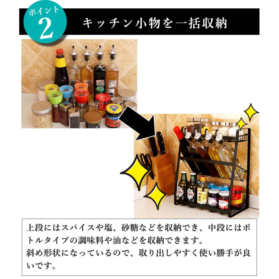調味料ラック 3段 調味料入れ おしゃれ 容器 砂糖 塩 ボトル 収納 スリム 黒 スパイスラック Seasoningrack3dan ハンガー専門店くうえんたい 通販 Yahoo ショッピング