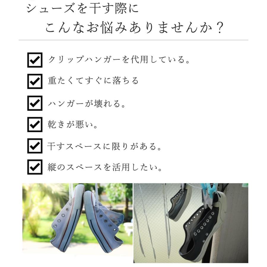 シューズハンガー 干し 3個セット プラスチック 軽量 おしゃれ 収納 くつ 靴 スニーカー スリッパ 掛け 物干しハンガー 洗濯ハンガー 収納用品 人気 Shoeshangar3set ハンガー専門店くうえんたい 通販 Yahoo ショッピング
