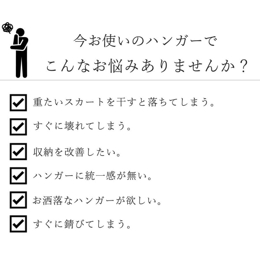 スカートハンガー 20本セット 26cm クリップ ズボン すべらない おしゃれ 収納 レディース ステンレス 跡つかない 新生活 かわいい スリム 丈夫｜gyouza238｜03