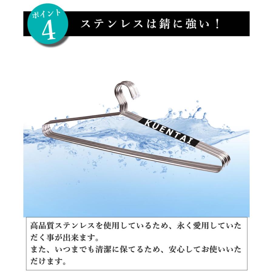 KUENTAI（くうえんたい） ステンレスハンガー 5本セット 85cm ビッグ