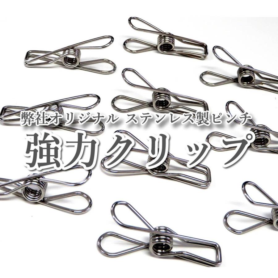 KUENTAI（くうえんたい） 洗濯バサミ ステンレス 20個セット 5.5cm