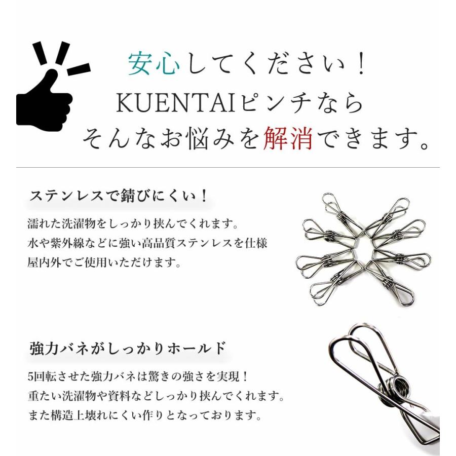 KUENTAI 洗濯バサミ ステンレス 40個セット 5.5cm おしゃれ 強力