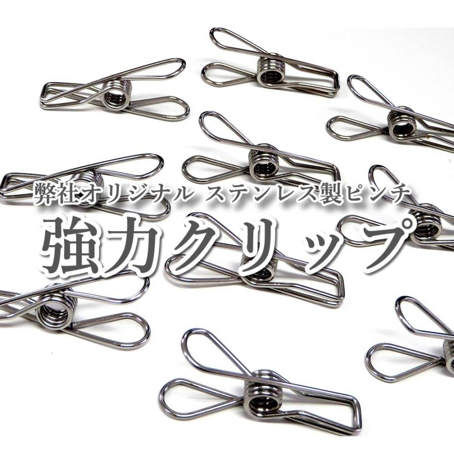 洗濯バサミ ステンレス 40個セット おしゃれ 強力 収納 跡がつかない ハンガー 物干し 洗濯 ピンチ クリップ かわいい 大容量 業務用 Stainlesspinch40set ハンガー専門店くうえんたい 通販 Yahoo ショッピング