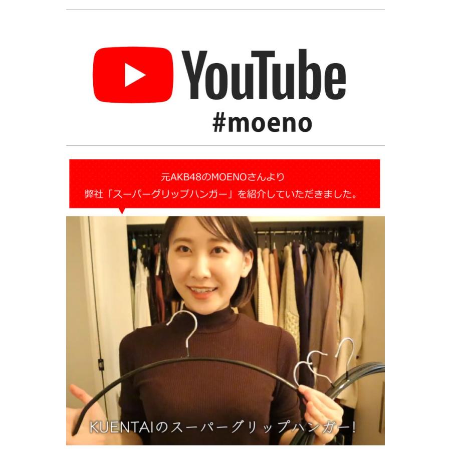 スーパーグリップハンガー 50本セット 41 5cm すべらない 人体 衣類 洗濯 落ちない ステンレス 黒 安い 人気 おしゃれ 収納 40cm 42cm Supergriphangar ハンガー専門店くうえんたい 通販 Yahoo ショッピング