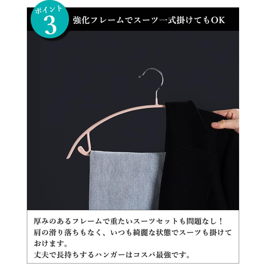 スーパーグリップ多機能ハンガー 50本セット 41.5cm すべらない 人体 衣類 洗濯 落ちない ステンレス 黒 安い 人気 おしゃれ 収納 40cm 42cm 新生活 引っ越し｜gyouza238｜06