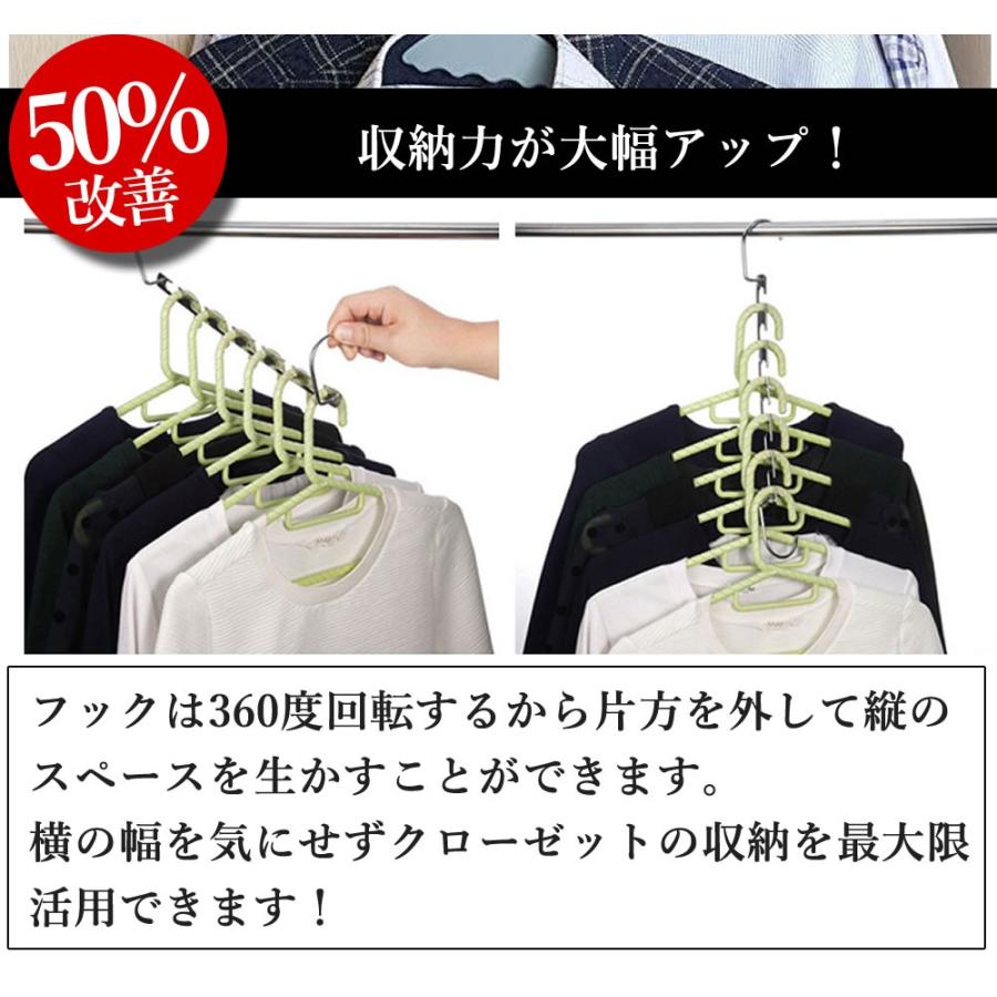 収納力アップハンガー 2個セット 連結 収納 アイデア ステンレス スペース 衣類ハンガー クローゼット 物干し コンパクト 省スペース 収納改善 Syunou Uphangar ハンガー専門店くうえんたい 通販 Yahoo ショッピング