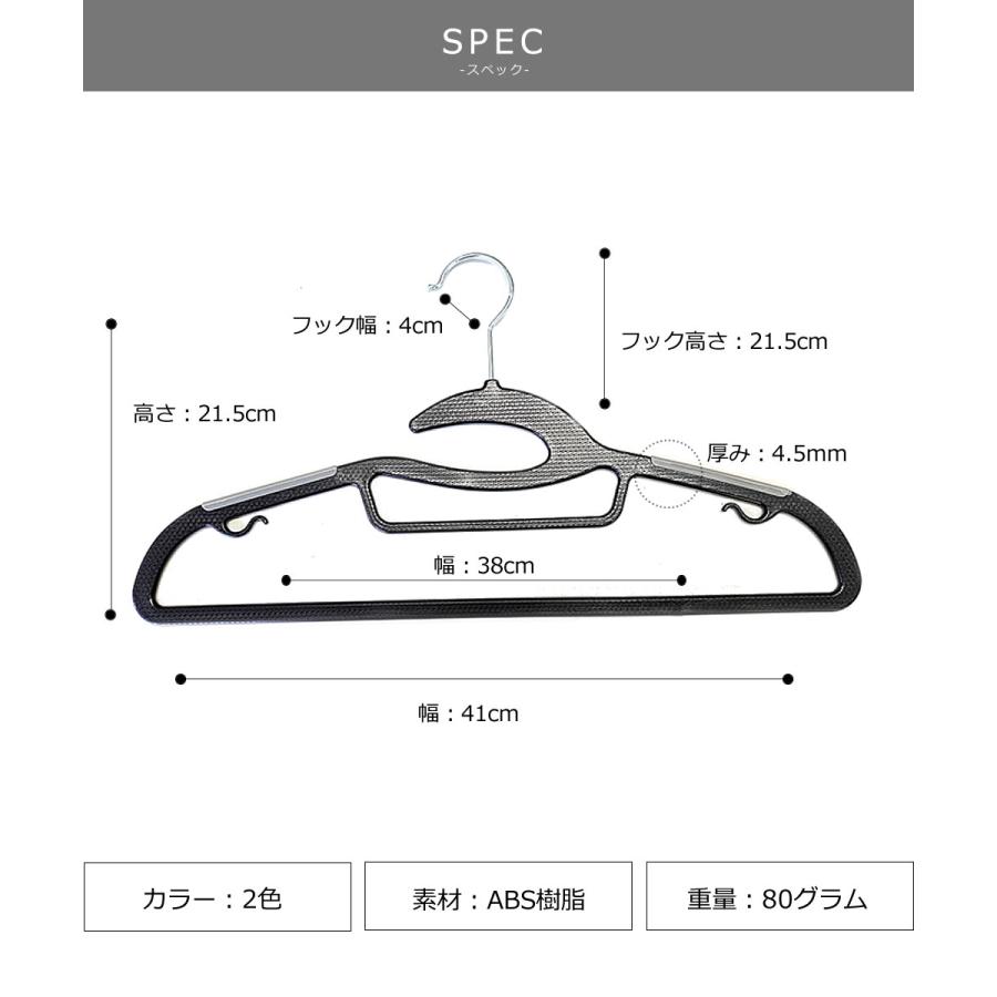 多機能ハンガー 30本セット 41cm 回転フック 人気 収納 洗濯 おしゃれ すべらない 錆びない 新生活 引っ越し プラスチック 丈夫 頑丈 KUENTAI ランドリー｜gyouza238｜13