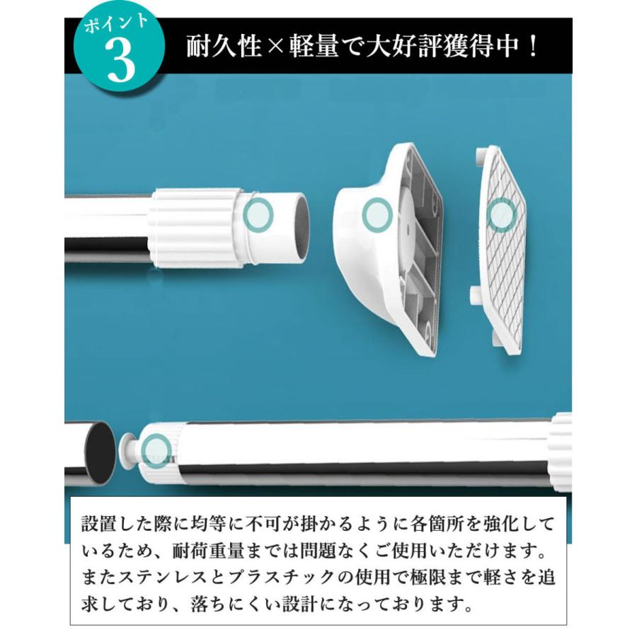 突っ張り棒 2本セット 90-160cm ステンレス製 棚 コンパクト 丈夫 頑丈 落ちない カーテン お風呂用 収納 強力 クローゼット 物干し竿 伸縮棒｜gyouza238｜06