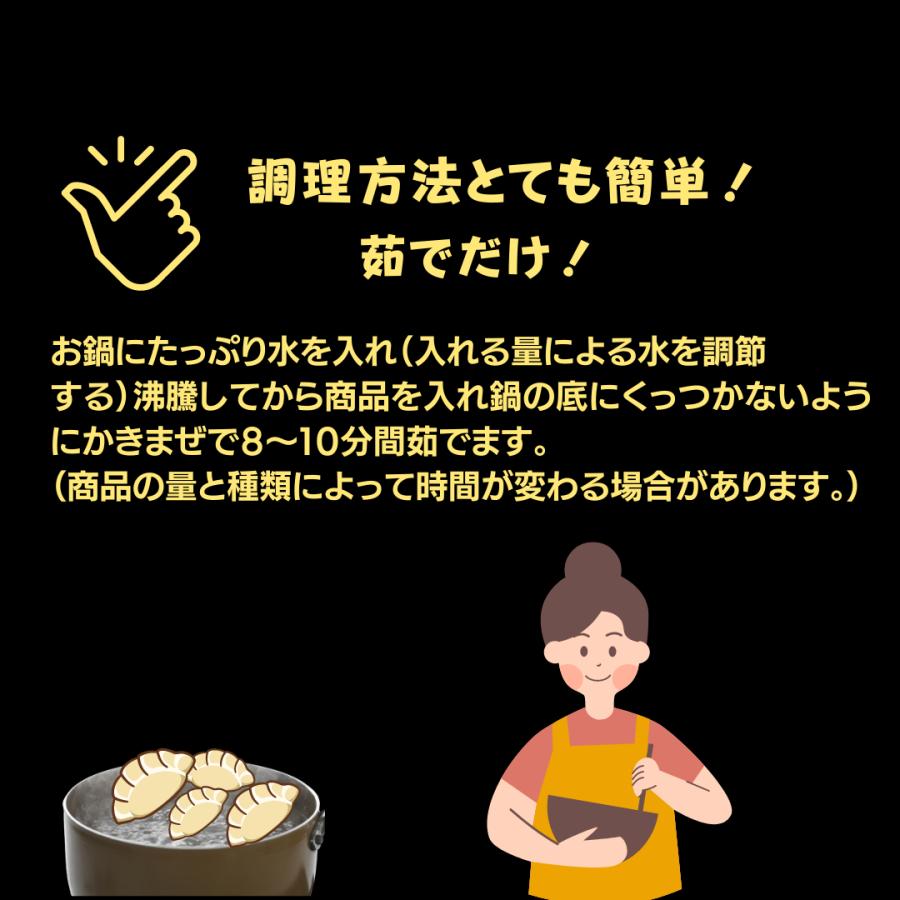 45個入り送料無料 海老入り 生餃子 水餃子 にんにく抜き 手作り中華料理 冷凍食品 工場直売 ぎょうざ ギョウザ ギョーザ  冷凍餃子  エビ 贈答品 ギフト｜gyozanosangokushi｜09