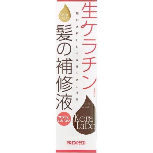 正規激安 ケララボ 生ケラチン髪の補修液 0ml 海外輸入 Nooitmeergrasmaaien Be