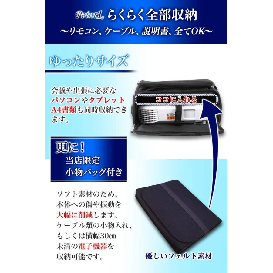 RATOM エプソン対応 プロジェクターケース (収納力UPモデル)｜gyp-store｜07