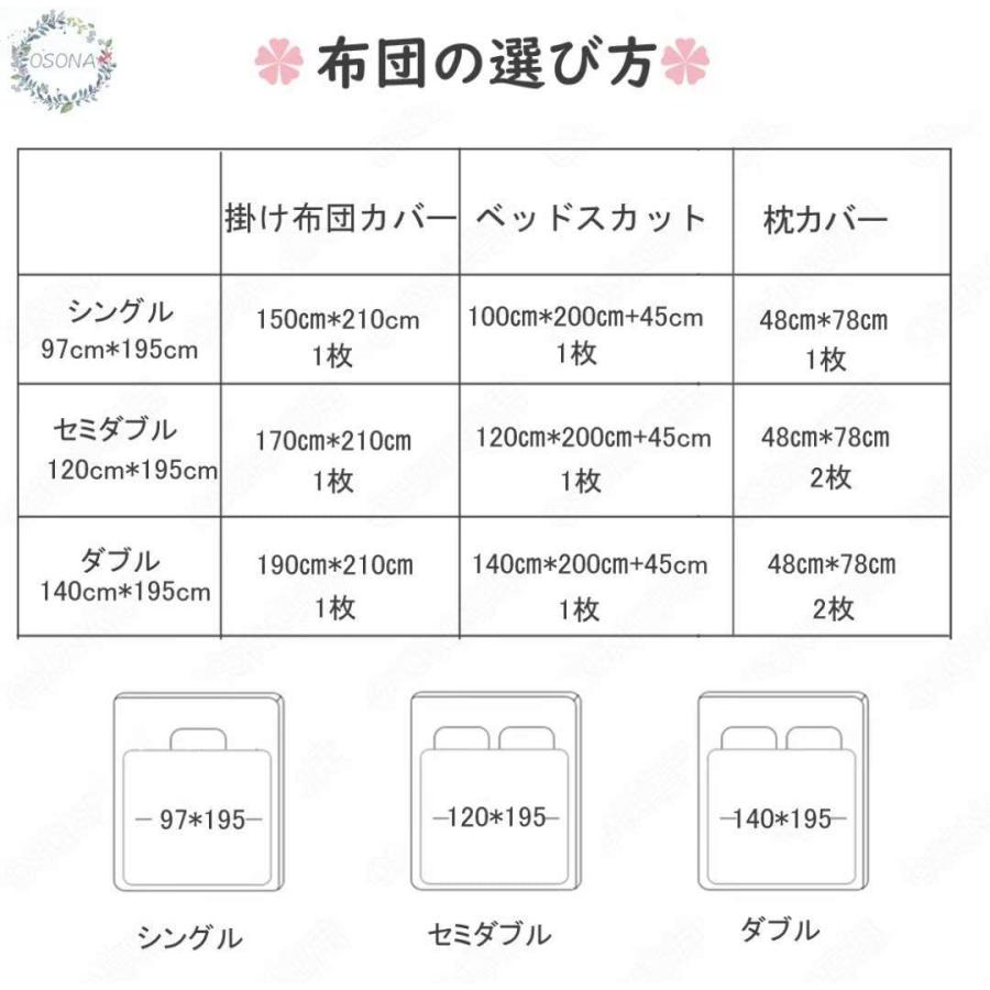 姫系 布団カバー 4点セット ダブル 掛け布団カバー ベッドスカー 綿100％ 洋式 可愛い 敷き布団カバー おしゃれ レース付き 柔らかい 姫系 布団カバー 4点セット ダブル 掛け布団カバー ベッドスカー 綿100％ 洋式 可愛い 敷き布団カバー おしゃれ レース付き 柔らかい