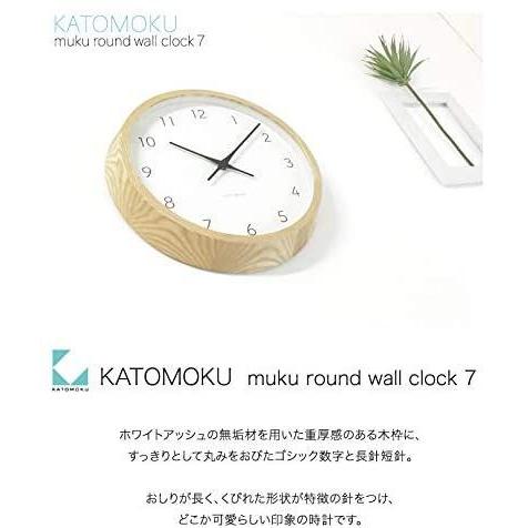 KATOMOKU Muku Clock ナチュラル 電波時計 連続秒針ムーブメント km-60NRC φ306mm (ナチュラル)
