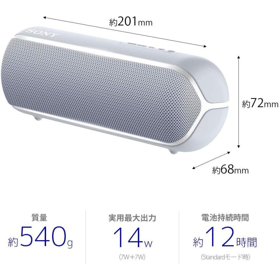 ソニー ワイヤレスポータブルスピーカー SRS-XB22 : 防水 / 防塵 / 防錆 / Bluetooth / 重低音モデル / マイク ソニー ワイヤレスポータブルスピーカー SRS XB22 防水 防塵 防錆 Bluetooth 重低音モデル マイク