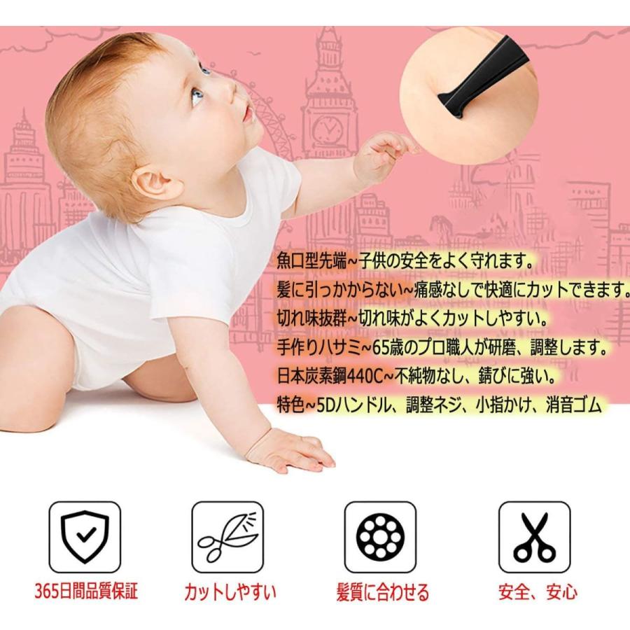 代引き不可 Purple Dragon 21 子供専用 散髪 ヘアカット すきバサミ 髪切りはさみ 2点セット 丸い先端 安全性高い 手作りスキバサ Cisama Sc Gov Br