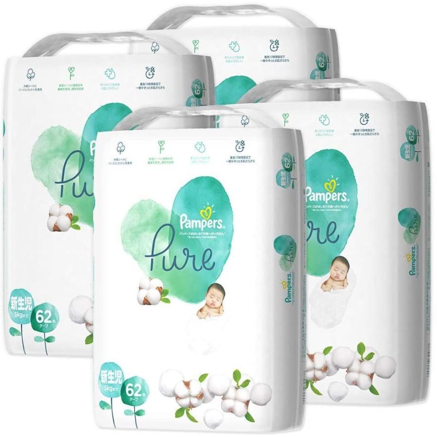 日本製 テープ 新生児サイズ パンパース オムツ 肌へのいちばん Pure ピュア 5kgまで 248枚 62枚 4パック ケース品 日本最大級 Kisiiuniversity Ac Ke