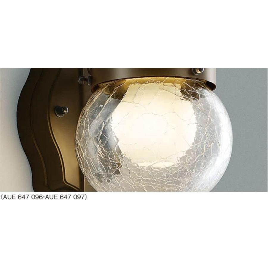 コイズミ照明　人感センサ付ポーチ灯　タイマーON-OFFタイプ　白熱球40W相当　AUE647096