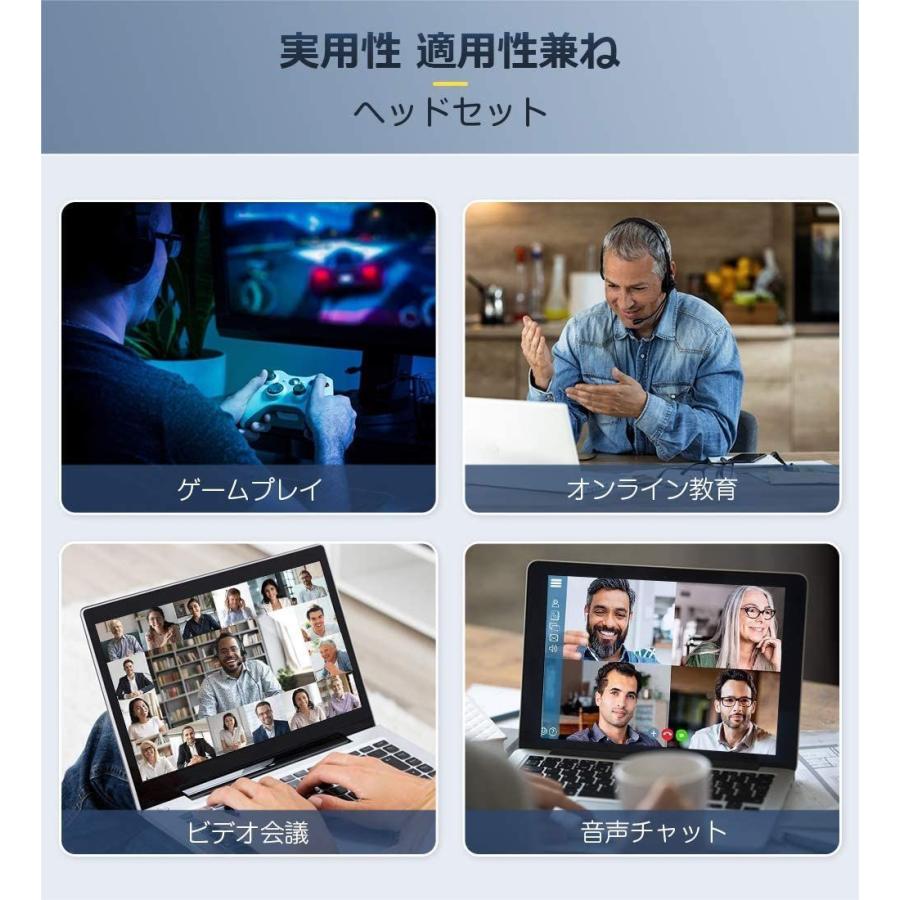 最大56 オフ ヘッドセット Usb 高音質 マイク付き ビジネス Web 会議用 Pc用 3 5mm Qd Usb接続用コ Dprd Jatimprov Go Id