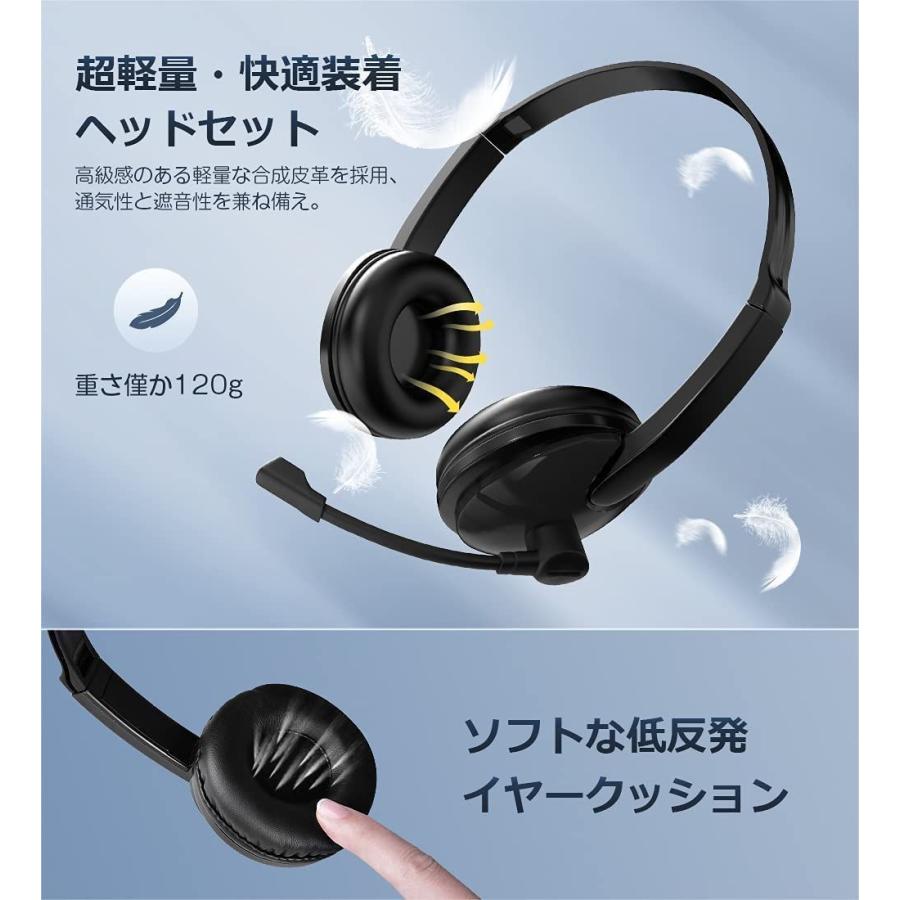 最大56 オフ ヘッドセット Usb 高音質 マイク付き ビジネス Web 会議用 Pc用 3 5mm Qd Usb接続用コ Dprd Jatimprov Go Id