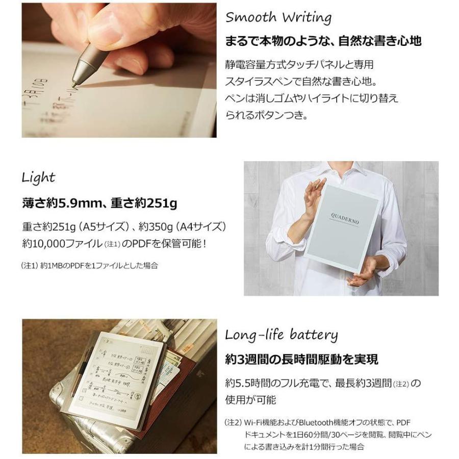 61%OFF!】【61%OFF!】公式富士通 10.3型フレキシブル電子ペーパー