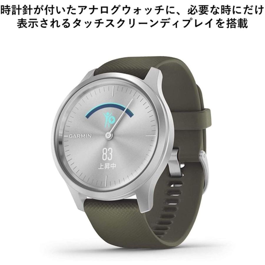 Vivomove style moss discount green